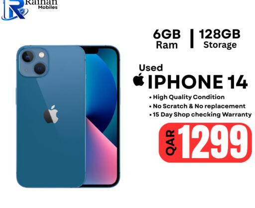 available at Al Raihan Mobile in Qatar - Al-Shahaniya
