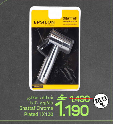 available at مارك & سايف in عُمان - مسقط‎