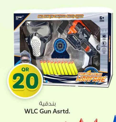 available at Safari Hypermarket in Qatar - Al Rayyan