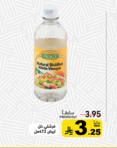 available at Aswaq Ramez in KSA, Saudi Arabia, Saudi - Riyadh