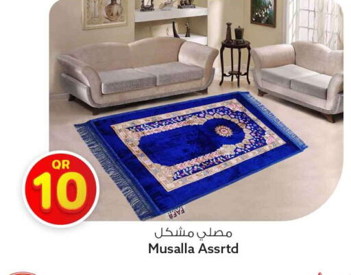 available at Safari Hypermarket in Qatar - Al-Shahaniya