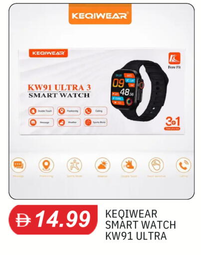 available at TALAL MARKET in UAE - Sharjah / Ajman