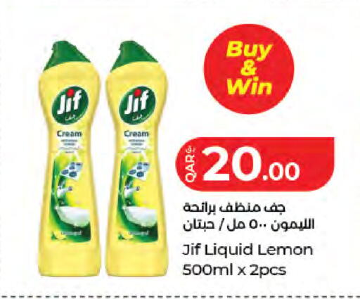 Lemon available at LuLu Hypermarket in Qatar - Doha
