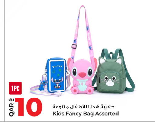 available at Rawabi Hypermarket in Qatar - Al Shamal