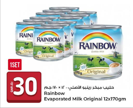 available at Rawabi Hypermarket in Qatar - Al Rayyan