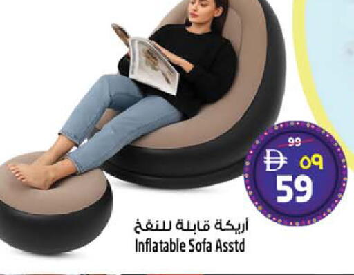available at سفاري هايبرماركت in الإمارات العربية المتحدة , الامارات - الشارقة / عجمان