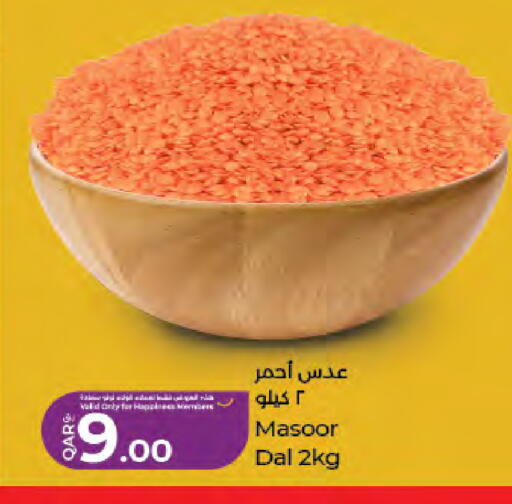 available at لولو هايبرماركت in قطر - الخور