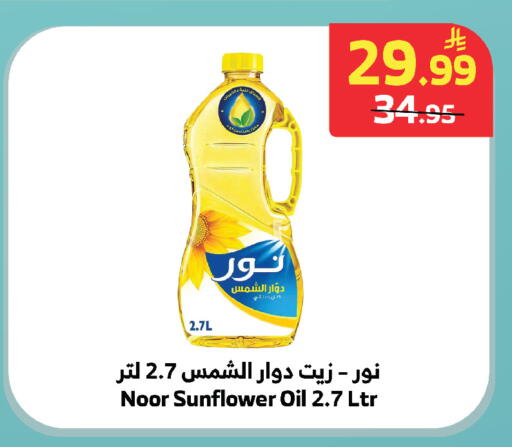 available at الراية in مملكة العربية السعودية, السعودية, سعودية - خميس مشيط