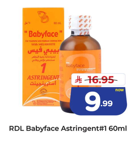 available at هايبر الوفاء in مملكة العربية السعودية, السعودية, سعودية - الخرج
