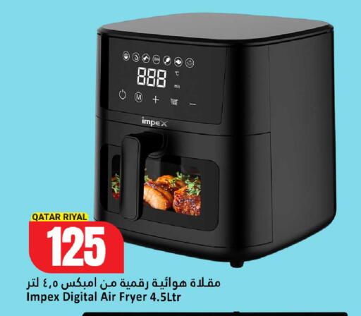 available at دانة هايبرماركت in قطر - الضعاين