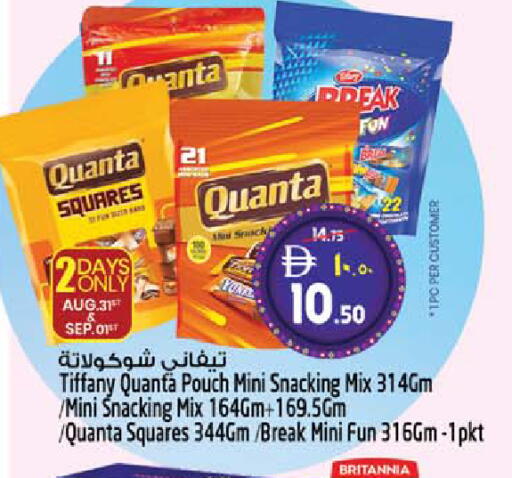 available at SAFARI HYPERMARKET  in UAE - Ras al Khaimah