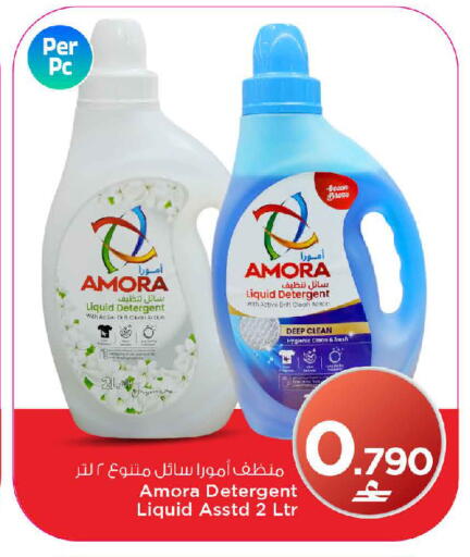 available at مارك & سايف in عُمان - مسقط‎