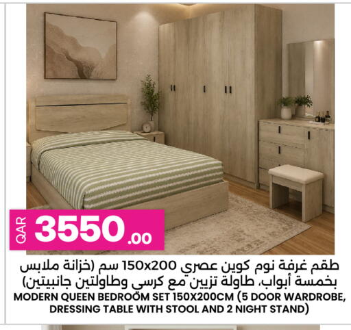 available at Ansar Gallery in Qatar - Umm Salal