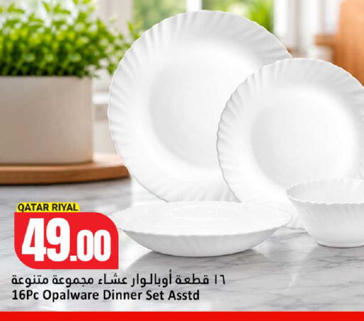 available at دانة هايبرماركت in قطر - الضعاين