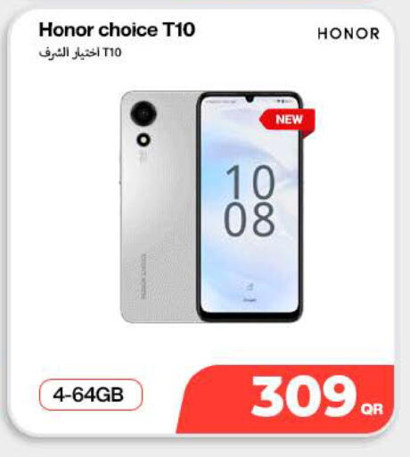 available at SKYNET MOBILE  HYATT PLAZA in Qatar - Al Shamal