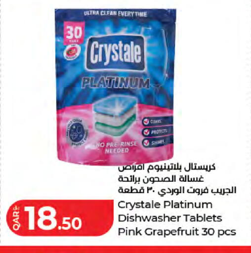 available at LuLu Hypermarket in Qatar - Doha
