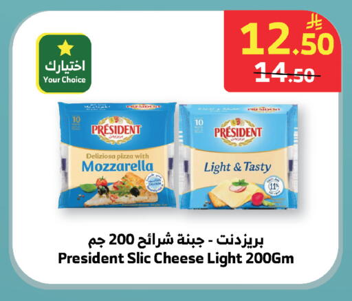 available at الراية in مملكة العربية السعودية, السعودية, سعودية - خميس مشيط