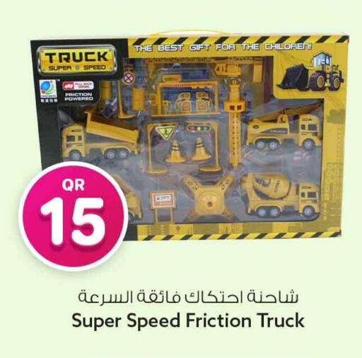 available at Safari Hypermarket in Qatar - Al Rayyan