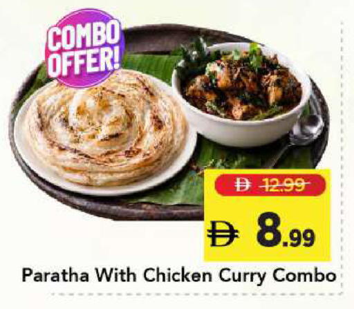 available at Mark & Save in UAE - Sharjah / Ajman