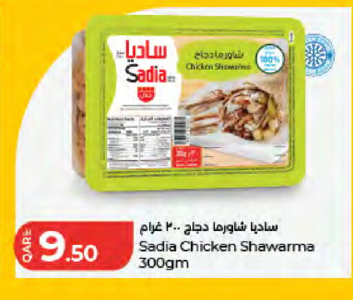 available at LuLu Hypermarket in Qatar - Doha