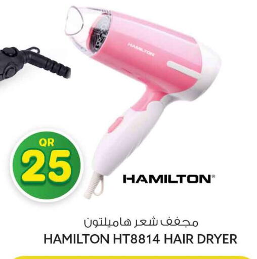 available at Safari Hypermarket in Qatar - Al Rayyan