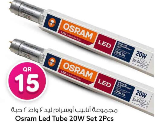 available at Safari Hypermarket in Qatar - Al Rayyan