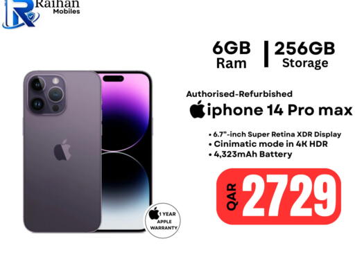 Apple available at Al Raihan Mobile in قطر - الخور