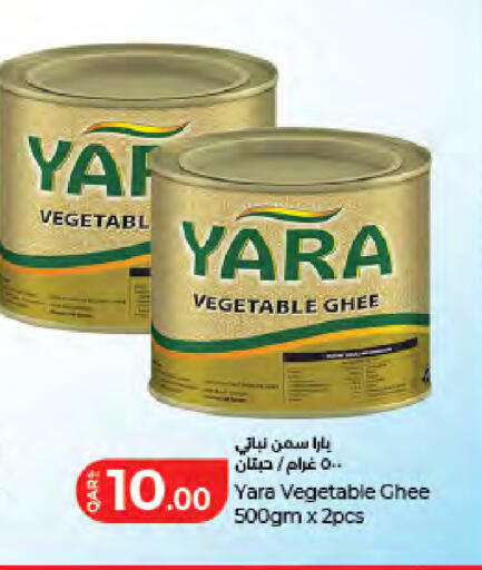 available at لولو هايبرماركت in قطر - الريان