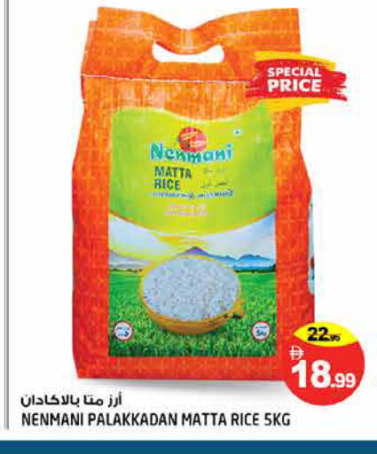 available at Hashim Hypermarket in UAE - Sharjah / Ajman