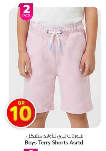 available at Safari Hypermarket in Qatar - Al Wakra