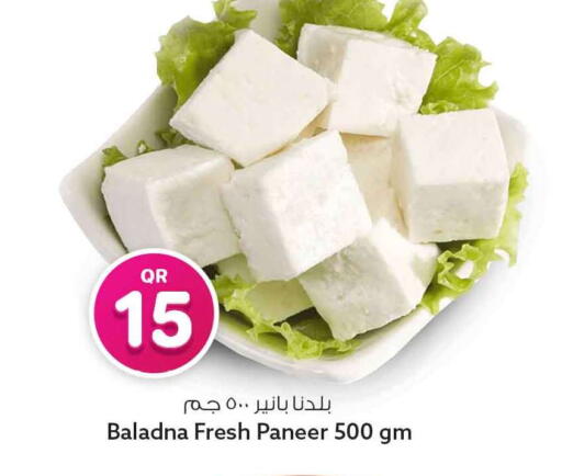 available at Safari Hypermarket in Qatar - Al Rayyan