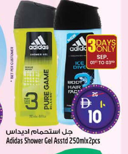 available at Safari Hypermarket in UAE - Sharjah / Ajman