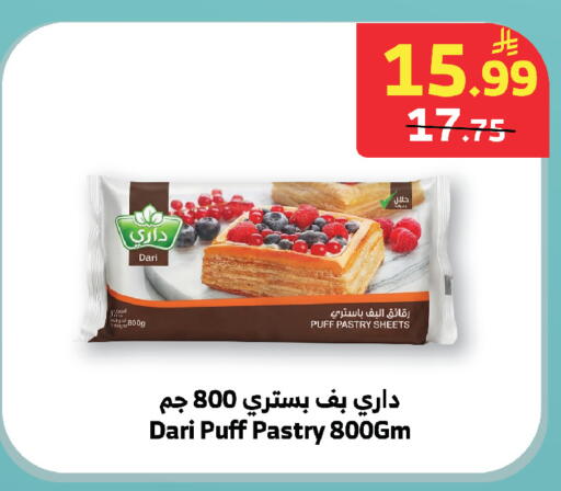 available at الراية in مملكة العربية السعودية, السعودية, سعودية - خميس مشيط