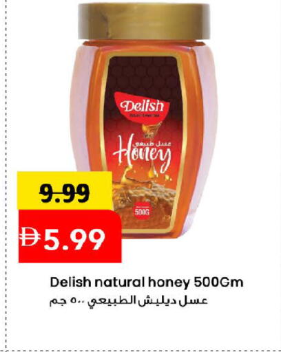 available at Mark & Save in UAE - Dubai