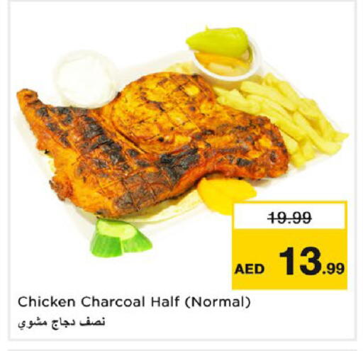 available at Nesto Hypermarket in UAE - Ras al Khaimah