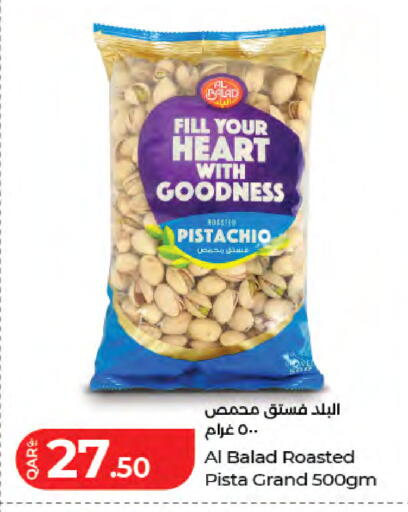 available at لولو هايبرماركت in قطر - الوكرة