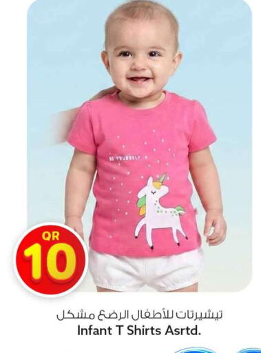 available at Safari Hypermarket in Qatar - Al Wakra