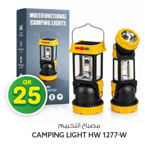 available at Safari Hypermarket in Qatar - Al Rayyan