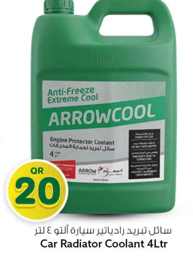 available at Safari Hypermarket in Qatar - Al Rayyan