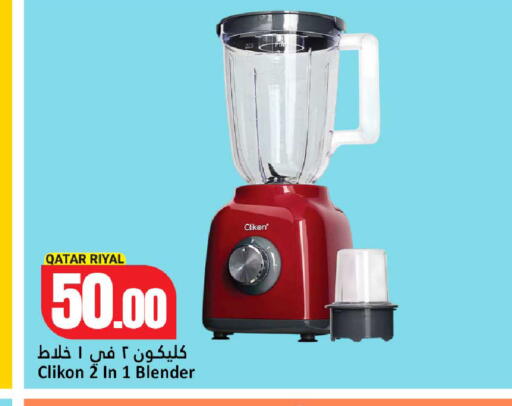 available at دانة هايبرماركت in قطر - الضعاين