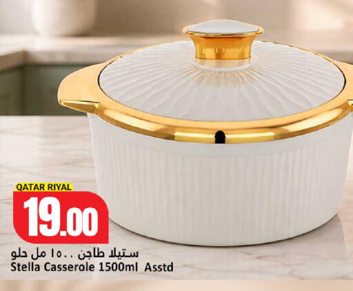 available at دانة هايبرماركت in قطر - الخور
