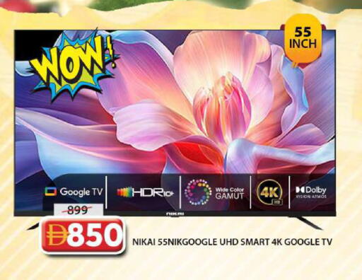 available at Grand Hyper Market in UAE - Sharjah / Ajman