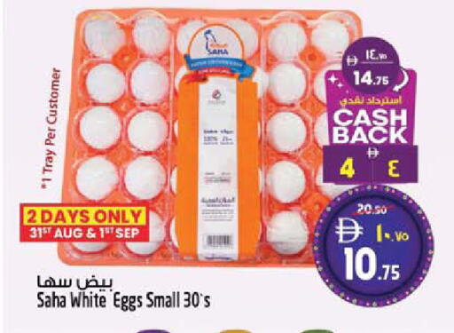 available at Safari Hypermarket  in UAE - Dubai