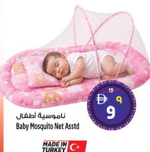 available at سفاري هايبرماركت in الإمارات العربية المتحدة , الامارات - الشارقة / عجمان