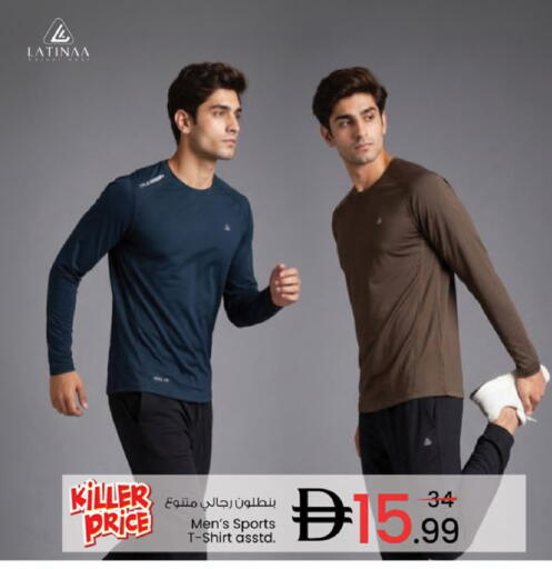 available at Nesto Hypermarket in UAE - Ras al Khaimah