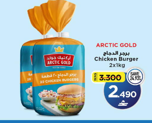 available at مارك & سايف in عُمان - مسقط‎