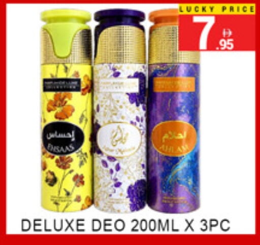 available at لكي سنتر in الإمارات العربية المتحدة , الامارات - الشارقة / عجمان