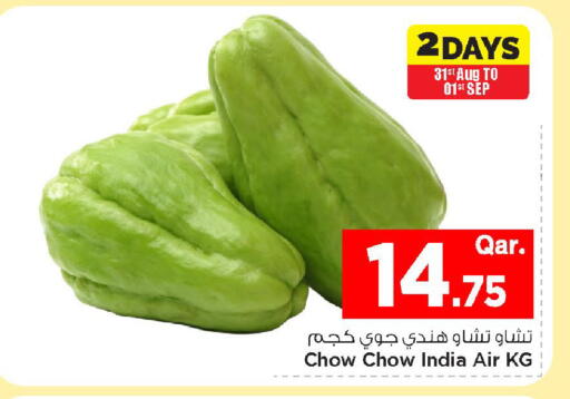 from India available at Mark & Save  in Qatar - Doha