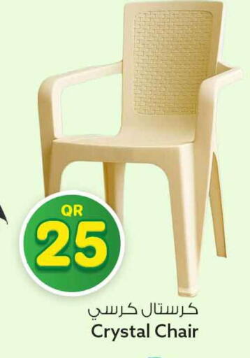 available at Safari Hypermarket in Qatar - Al Rayyan