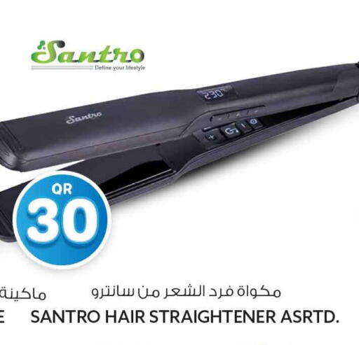 available at Safari Hypermarket in Qatar - Al Daayen